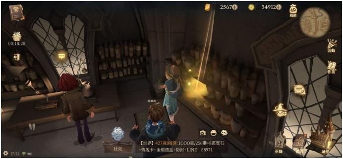 《哈利波特魔法觉醒》回响晶石每日刷新位置介绍