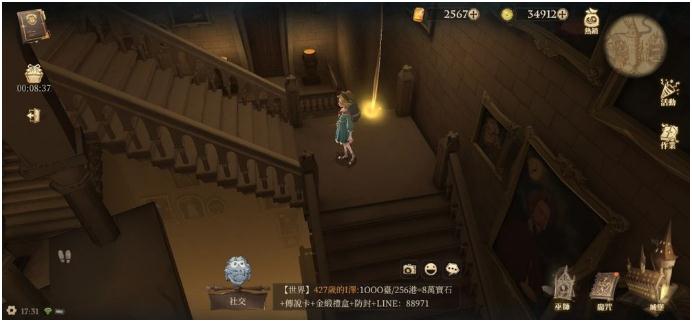 《哈利波特魔法觉醒》回响晶石每日刷新位置介绍