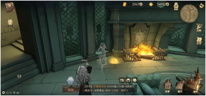 《哈利波特魔法觉醒》回响晶石每日刷新位置介绍