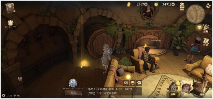 《哈利波特魔法觉醒》回响晶石每日刷新位置介绍