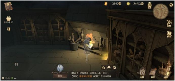 《哈利波特魔法觉醒》回响晶石每日刷新位置介绍