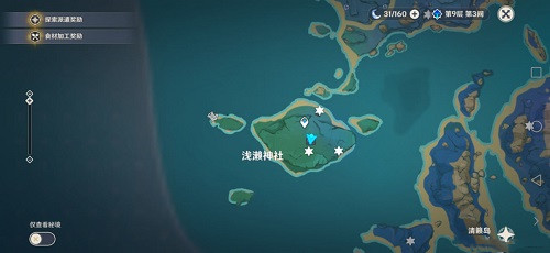 《原神》云中的猫成就达成方法分享