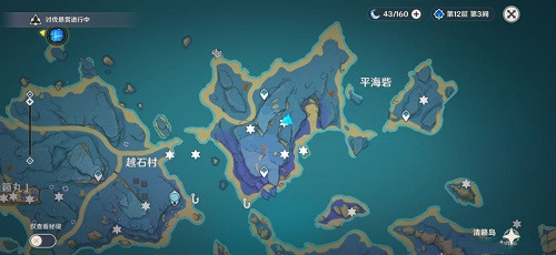 《原神》云中的猫成就达成方法分享