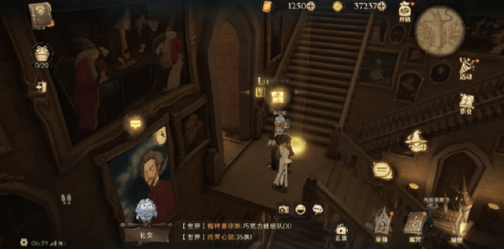 《哈利波特魔法觉醒》拼图寻宝9.28碎片一和二汇总