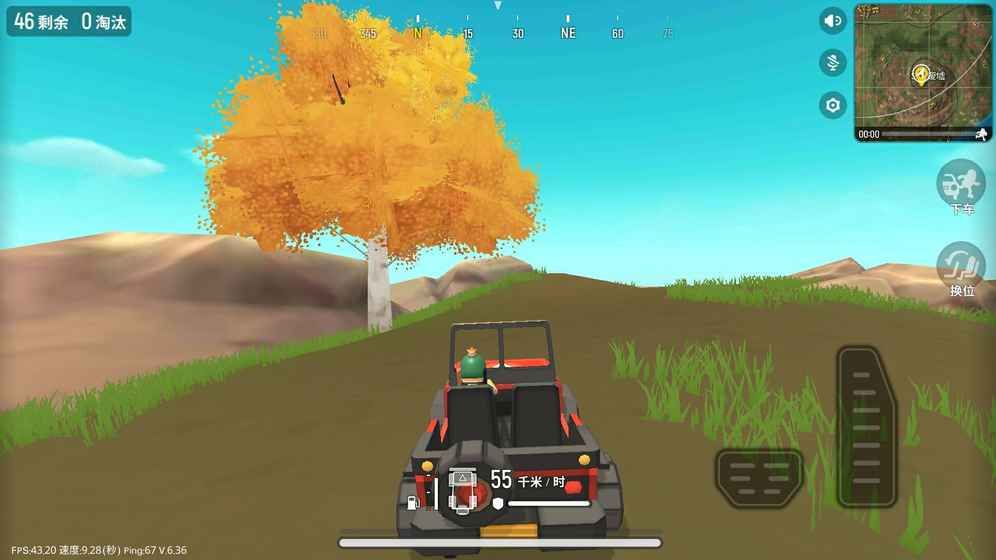 吃鸡小孩子版正式版手游最新版下载