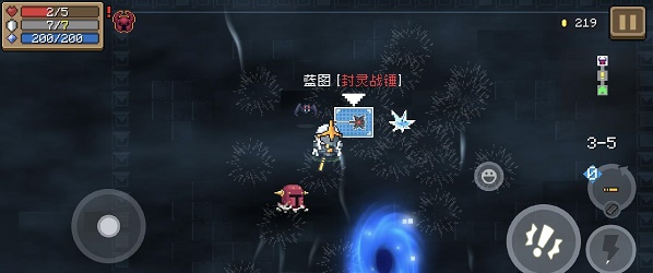 《元气骑士》幽浮51蓝图获得方法
