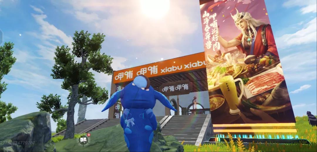 《妄想山海》拔刀吧火锅侠活动介绍