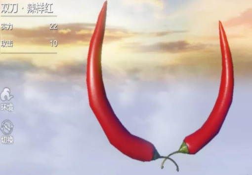 《妄想山海》呷哺呷哺联动武器皮肤获取攻略