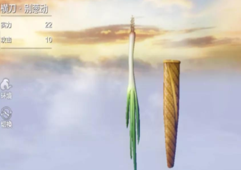 《妄想山海》呷哺呷哺联动武器皮肤获取攻略