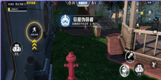 《和平精英》躲猫猫复活队友攻略