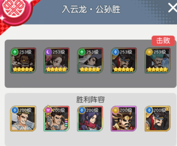 《小浣熊百将传》汴京战纪公孙胜通关攻略
