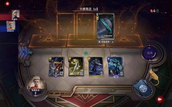 《漫威对决》惊奇队长试炼通关攻略