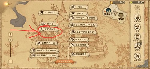 《哈利波特魔法觉醒》巧克力蛙9月28日npc位置一览