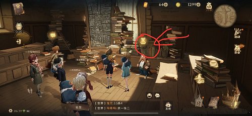 《哈利波特魔法觉醒》巧克力蛙9月28日npc位置一览
