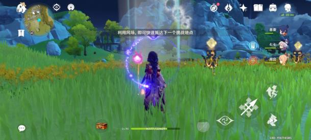 《原神》一筷食二轮烹三餐尽欢四海扬名五味俱全图文攻略