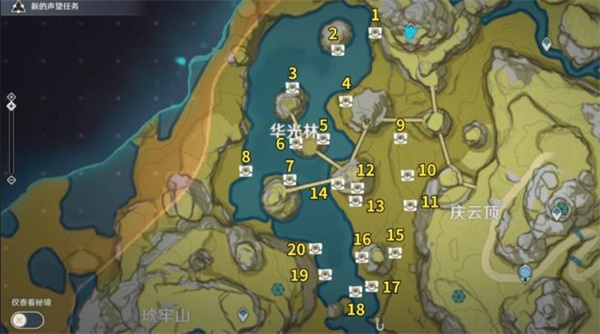 原神磐岩之路宝箱怎么收集