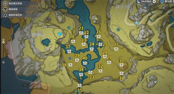 原神磐岩之路宝箱怎么收集
