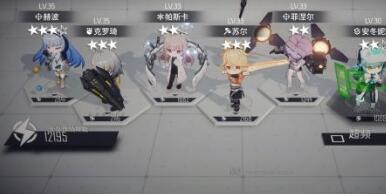 少女前线云图计划函数卡怎么选