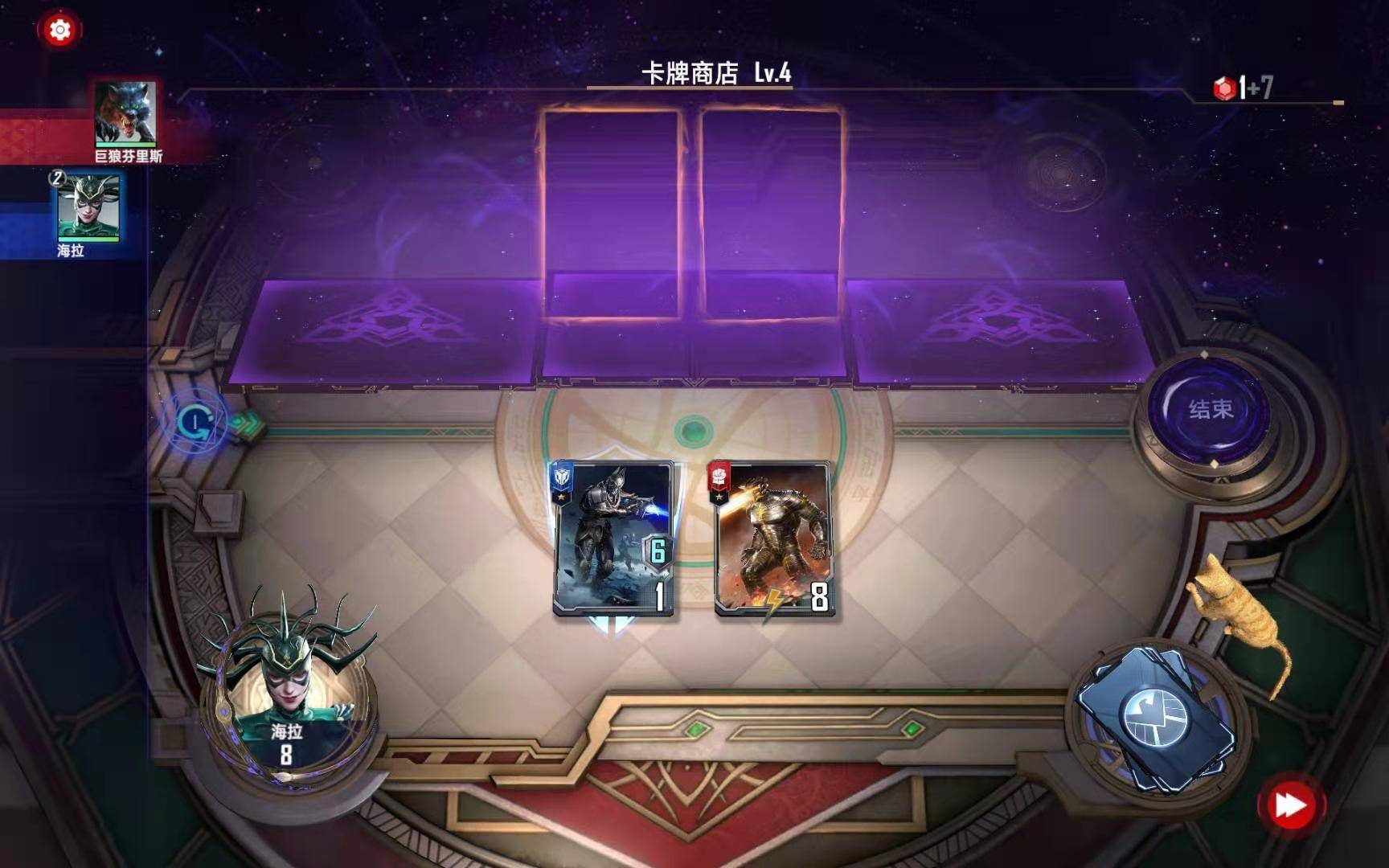 《漫威对决》英雄试炼通关技巧分享