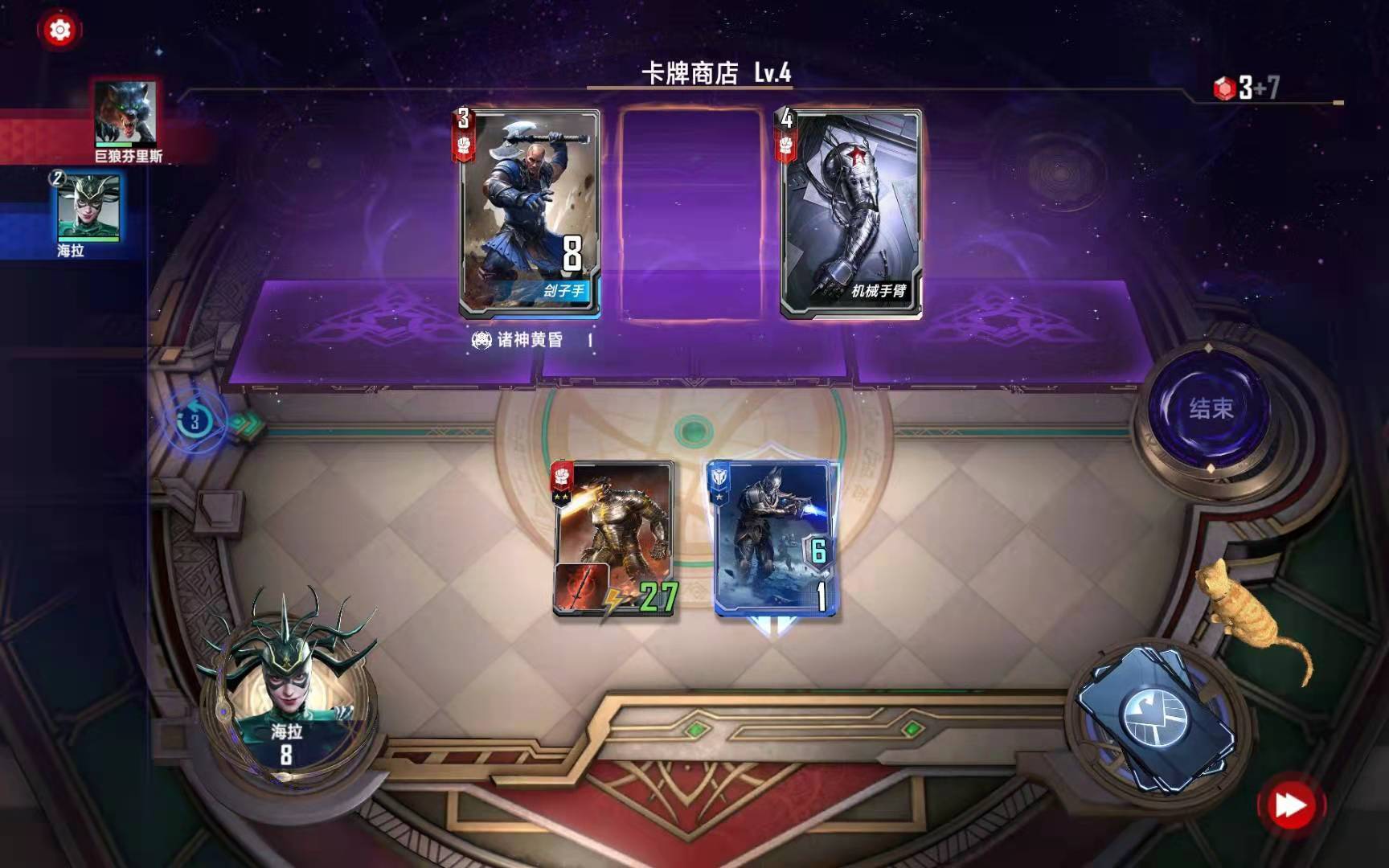 《漫威对决》英雄试炼通关技巧分享