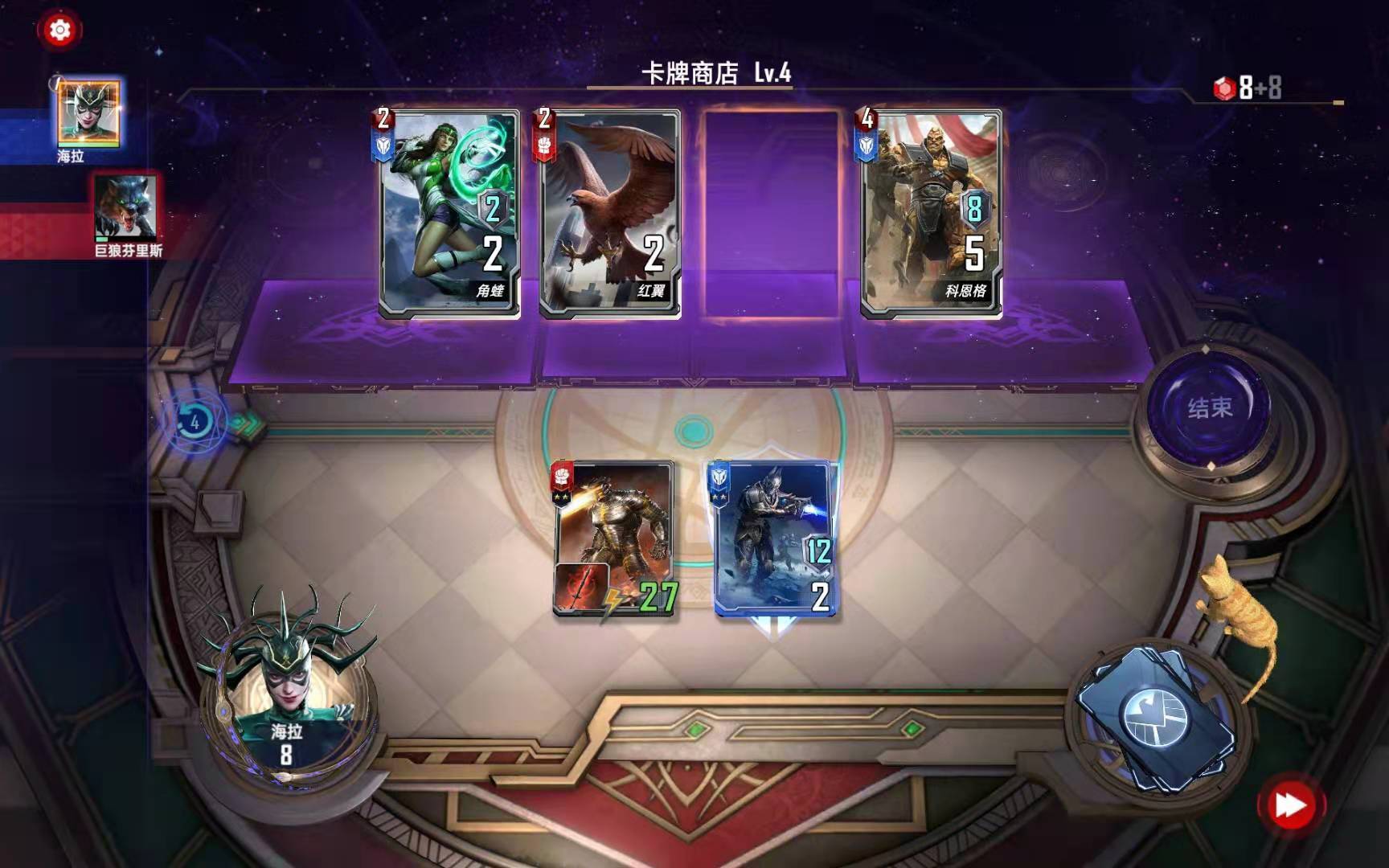 《漫威对决》英雄试炼通关技巧分享