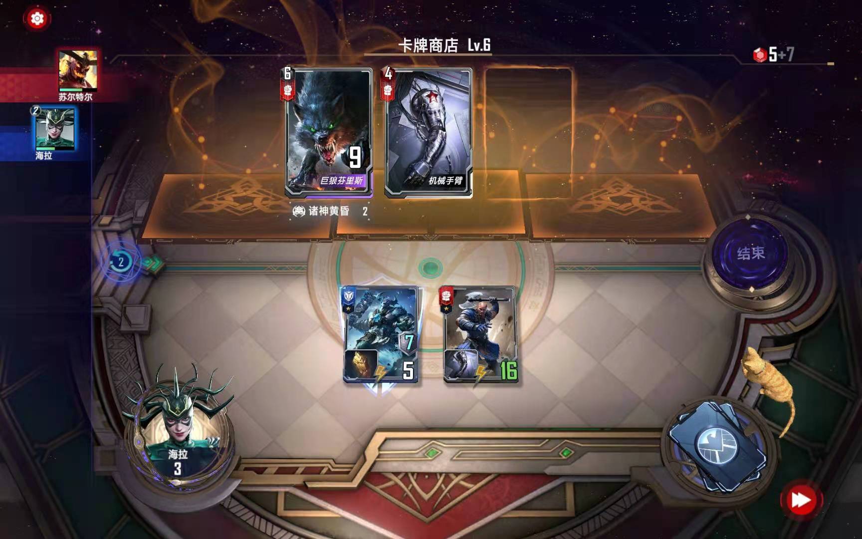 《漫威对决》英雄试炼通关技巧分享