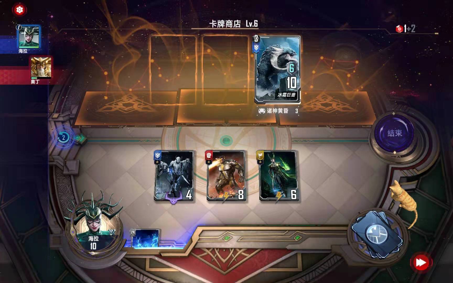 《漫威对决》英雄试炼通关技巧分享