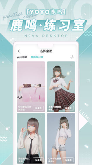 mihoyo人工桌面正式安卓版安装包