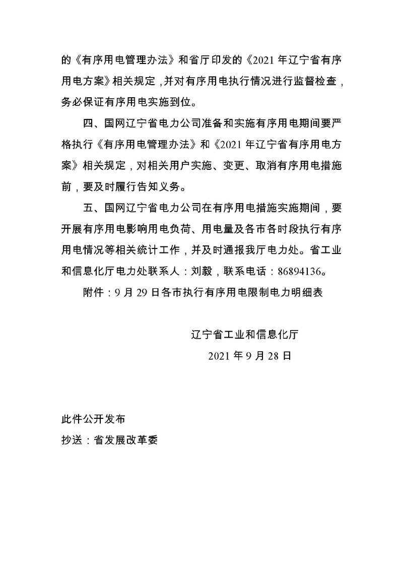 43cb184bcabb1e00b58262136e2c3584.jpeg