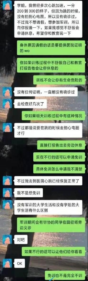 QQ截图20210929103228.jpg