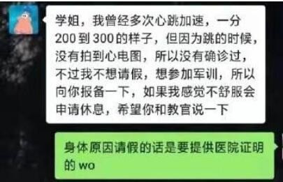 丝袜弟是什么梗