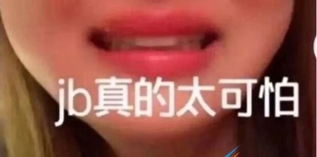 缩学家是什么梗