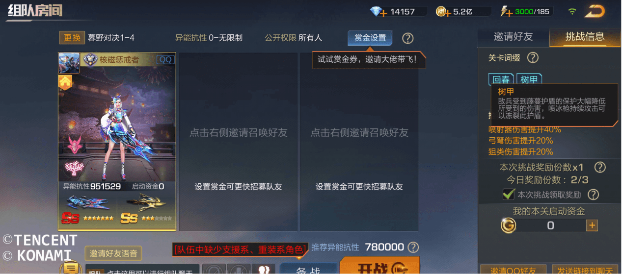 《魂斗罗归来》异星迷航1-1流程分享