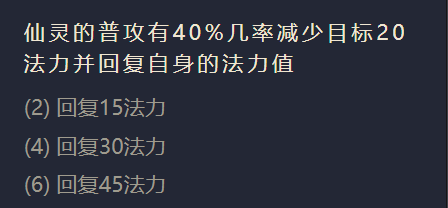 《金铲铲之战》S1隐娘出装阵容羁绊效果一览