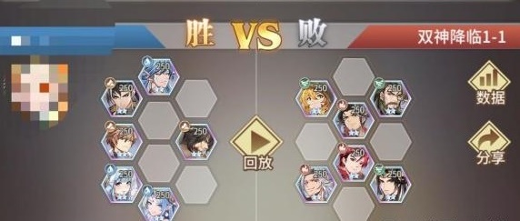 《斗罗大陆：武魂觉醒》双神降临第一章通关阵容分享