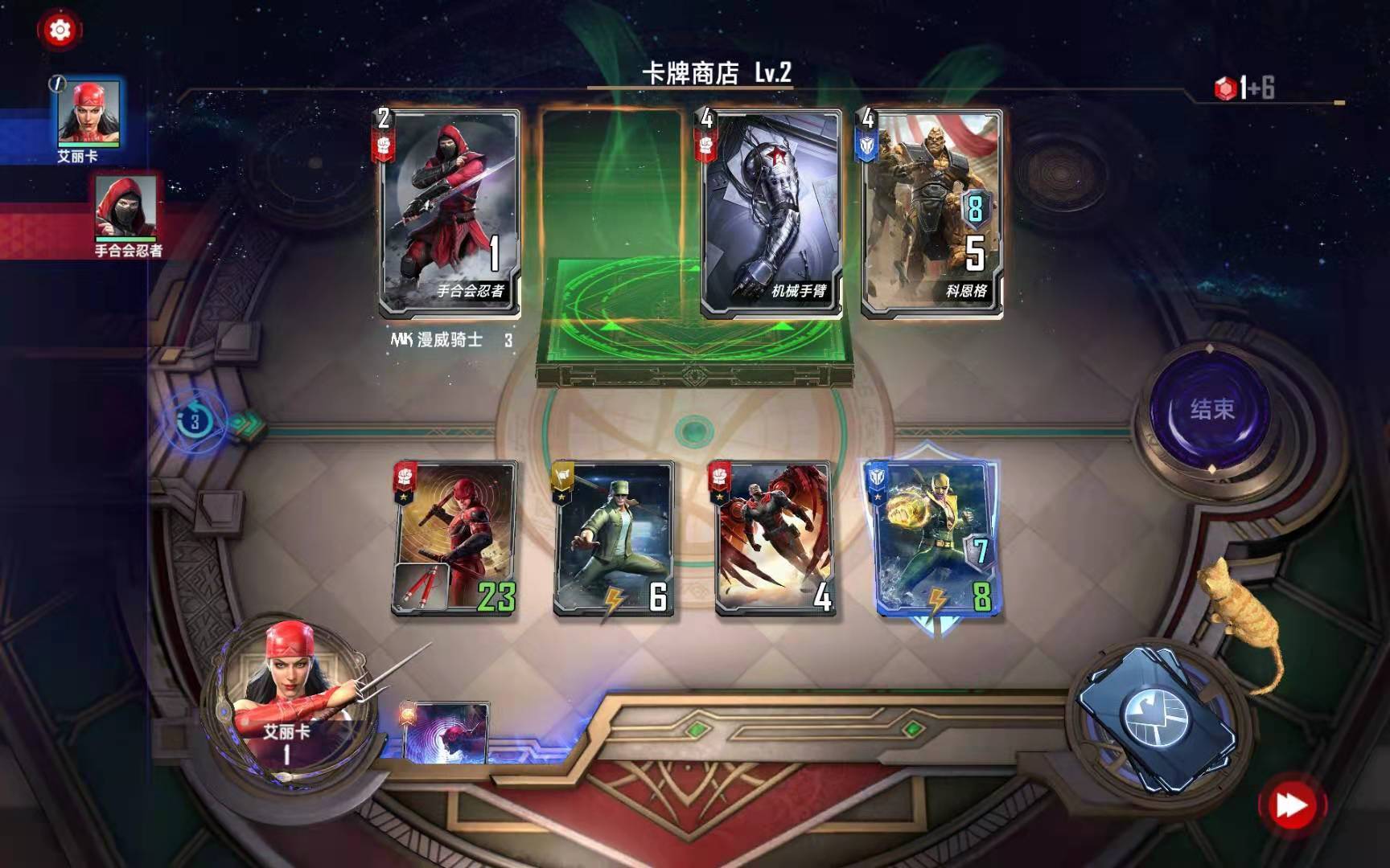 《漫威对决》艾丽卡试炼通关攻略