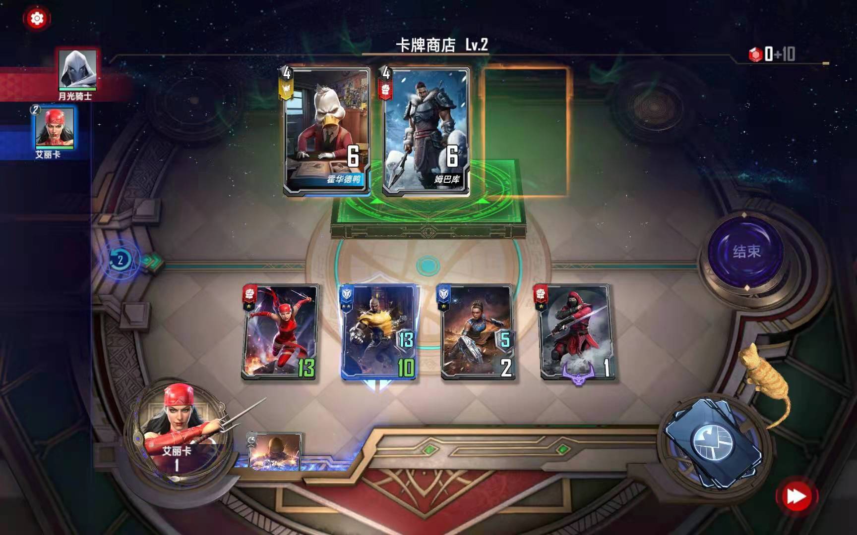 《漫威对决》艾丽卡试炼通关攻略