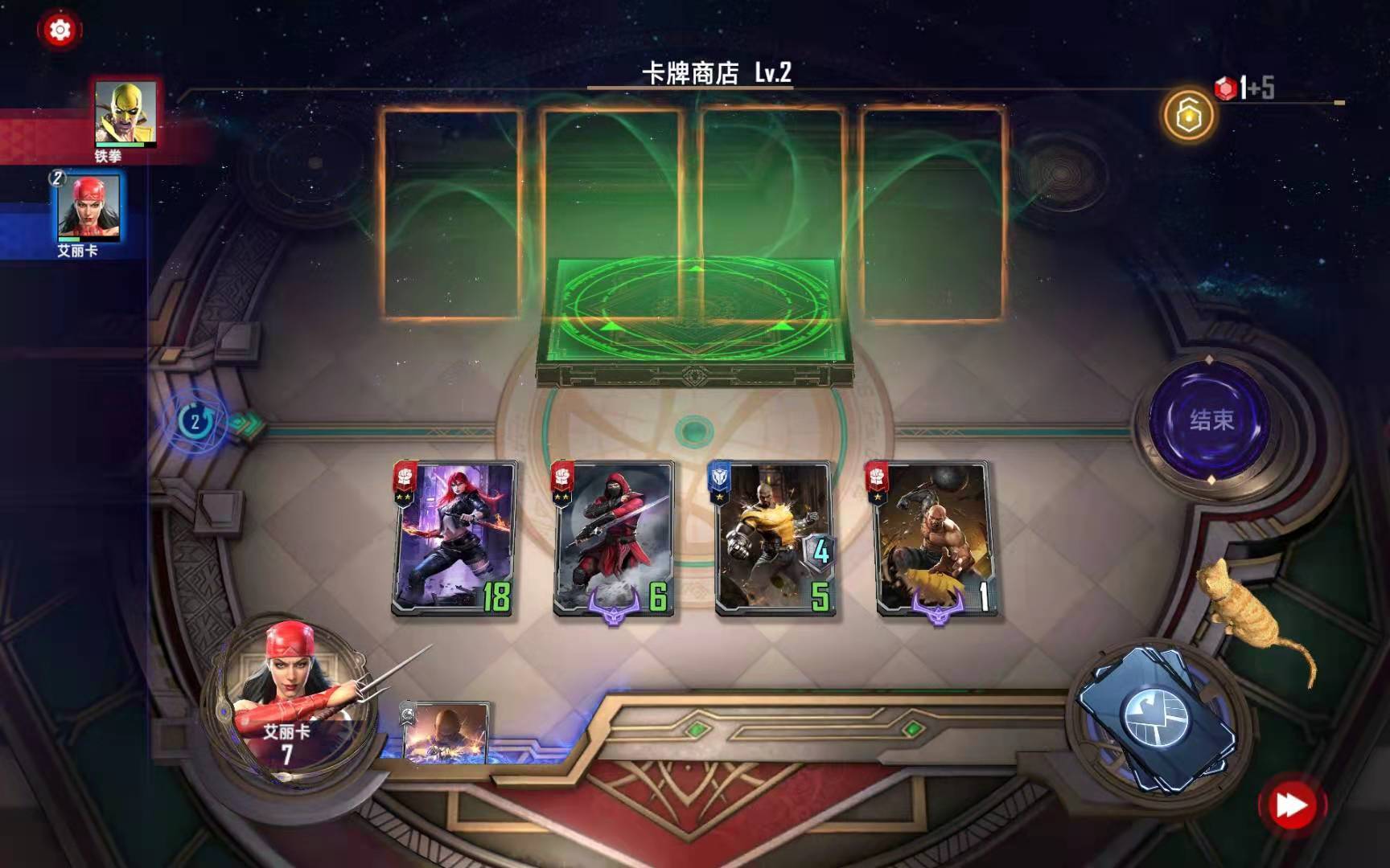 《漫威对决》艾丽卡试炼通关攻略