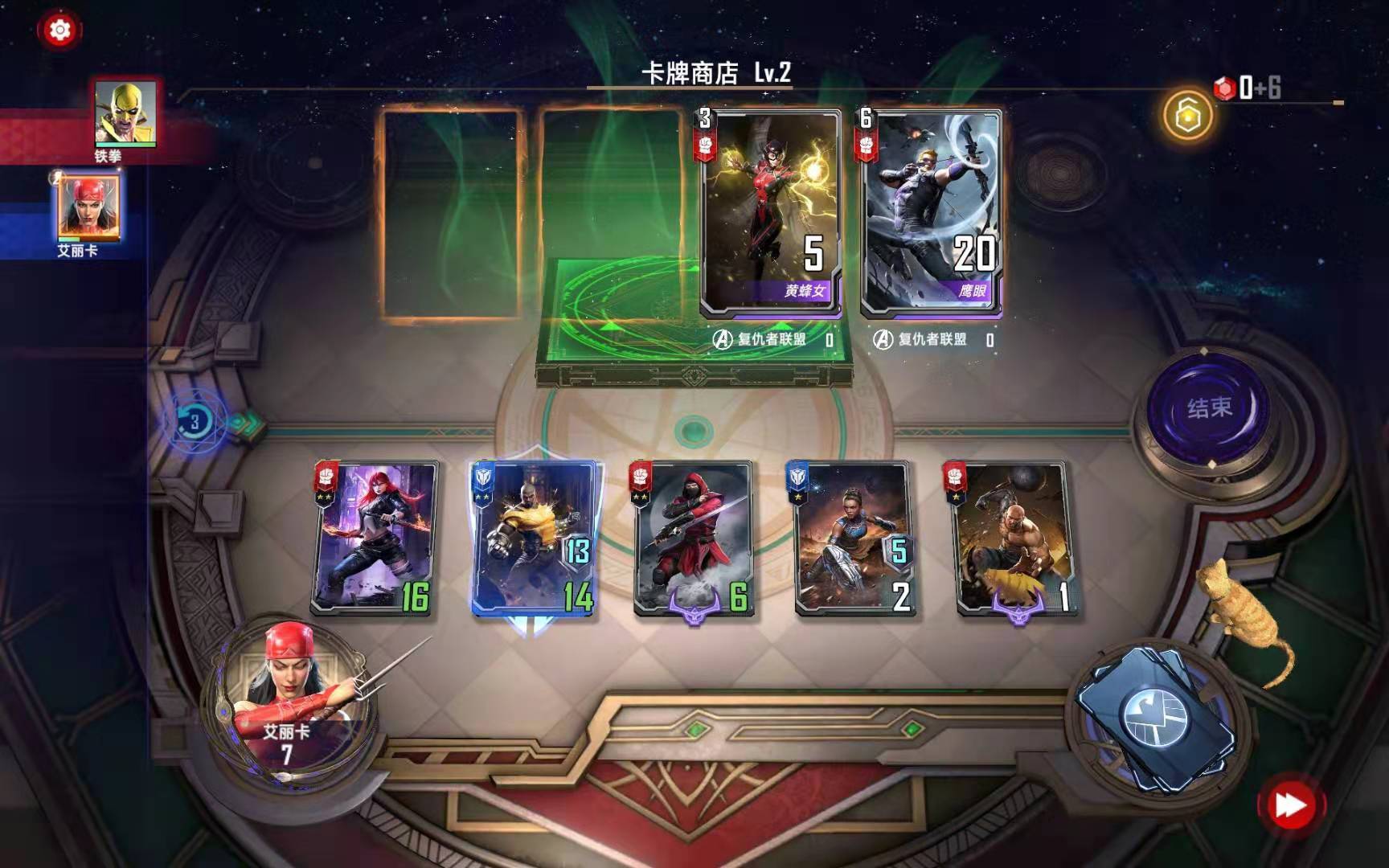 《漫威对决》艾丽卡试炼通关攻略