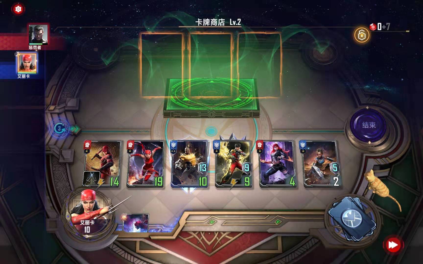 《漫威对决》艾丽卡试炼通关攻略