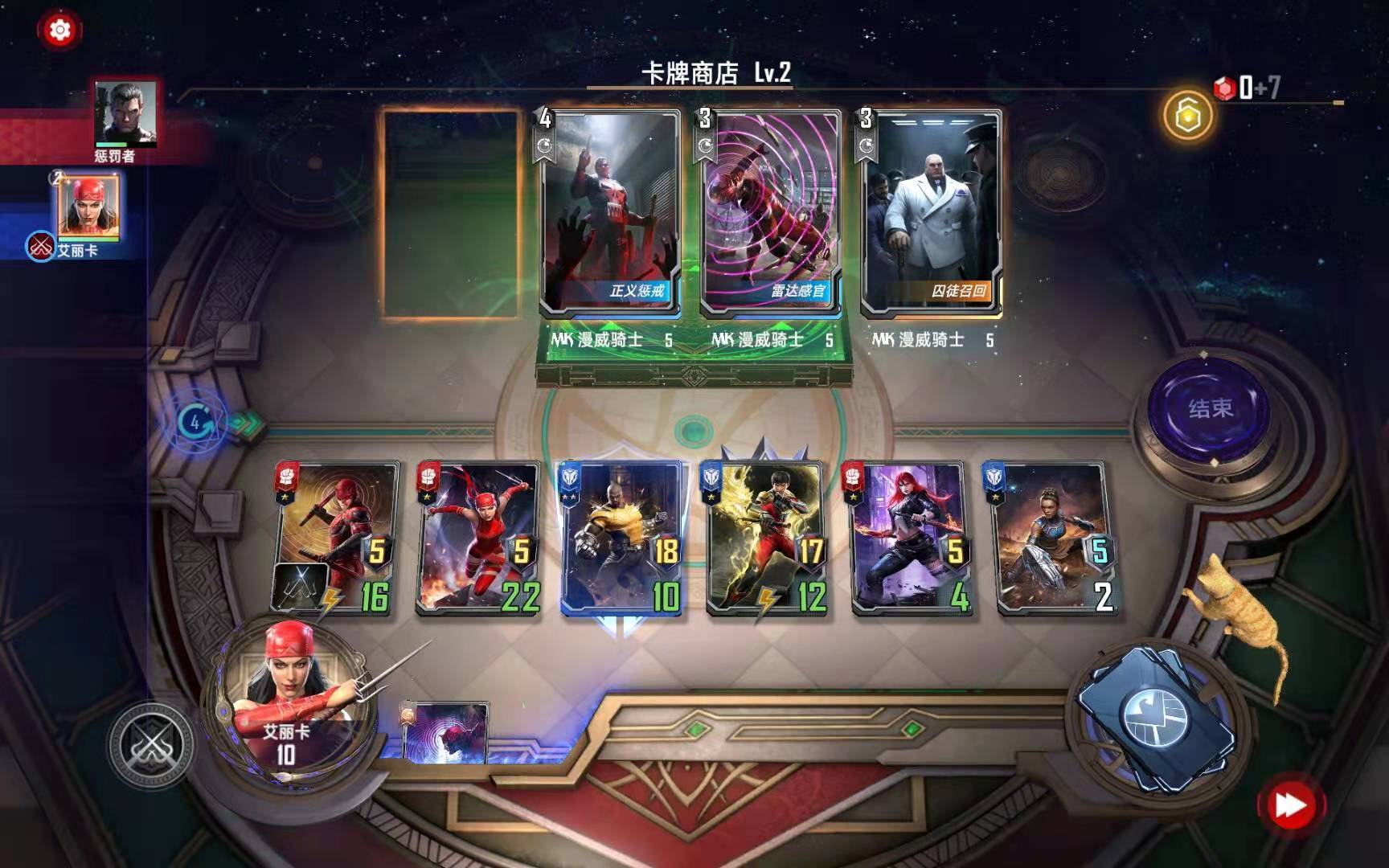 《漫威对决》艾丽卡试炼通关攻略