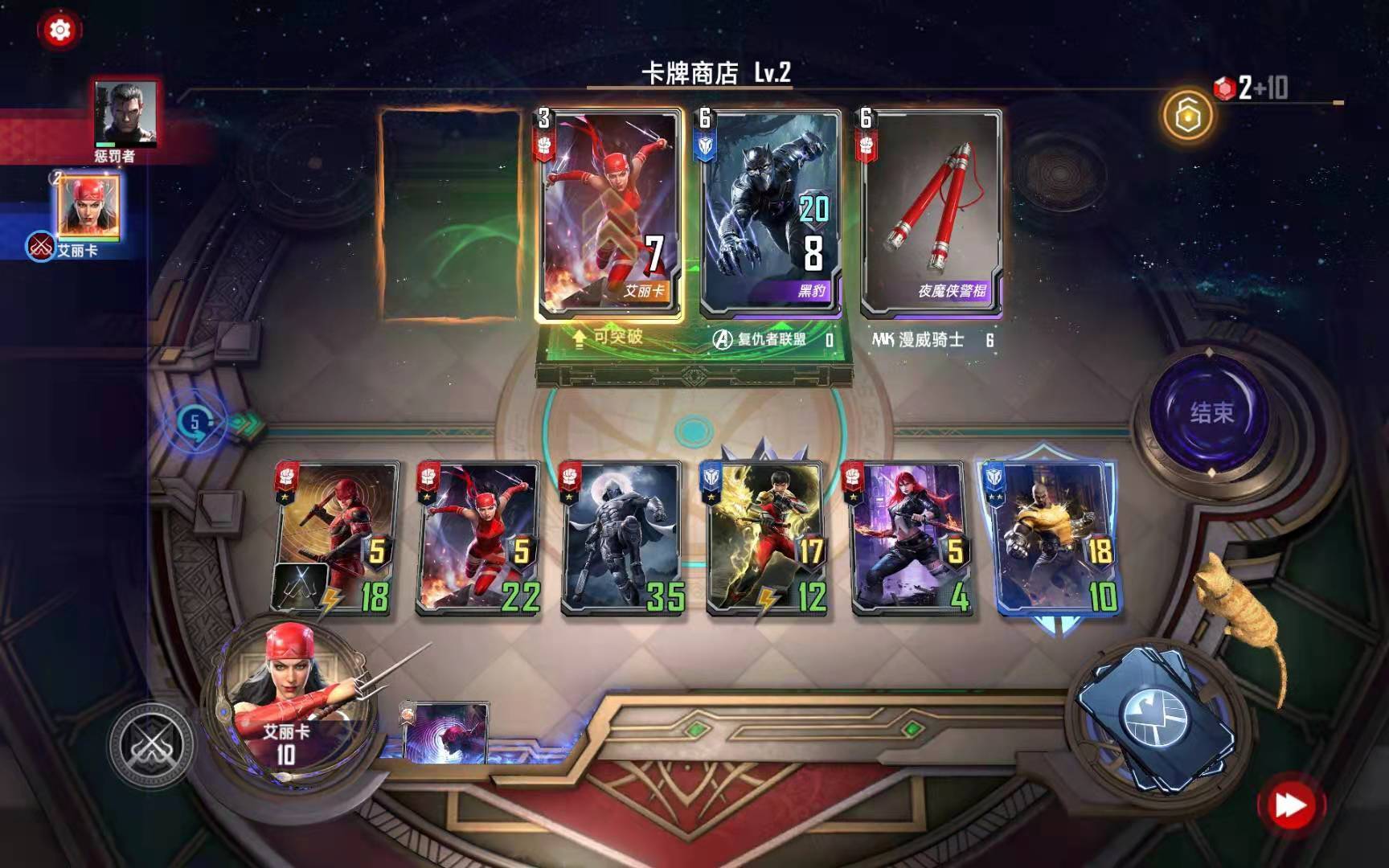 《漫威对决》艾丽卡试炼通关攻略