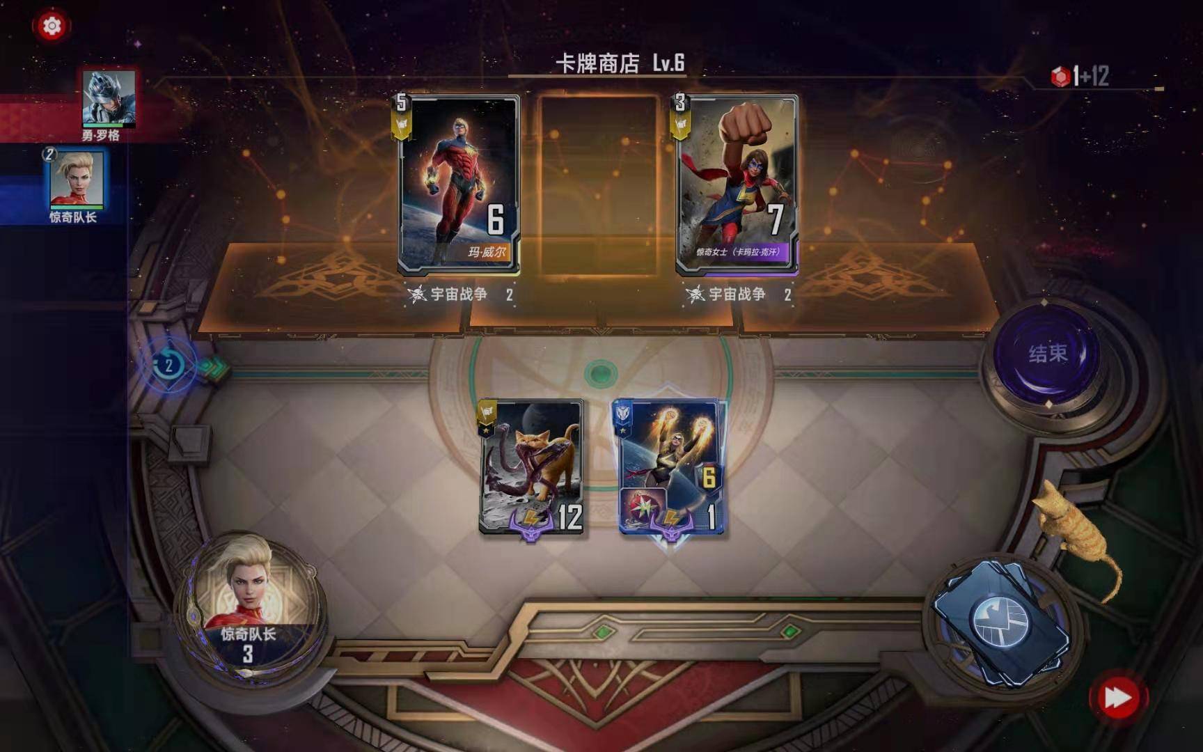 《漫威对决》惊奇队长试炼通关汇总
