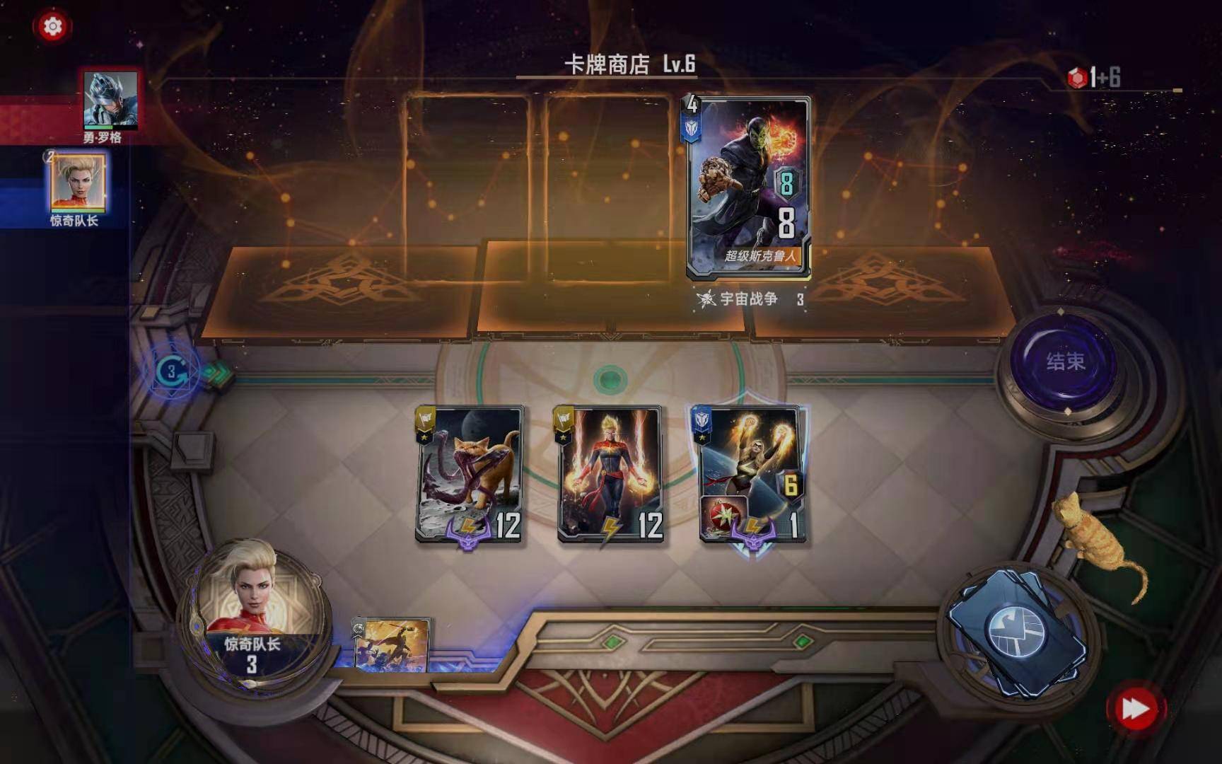 《漫威对决》惊奇队长试炼通关汇总