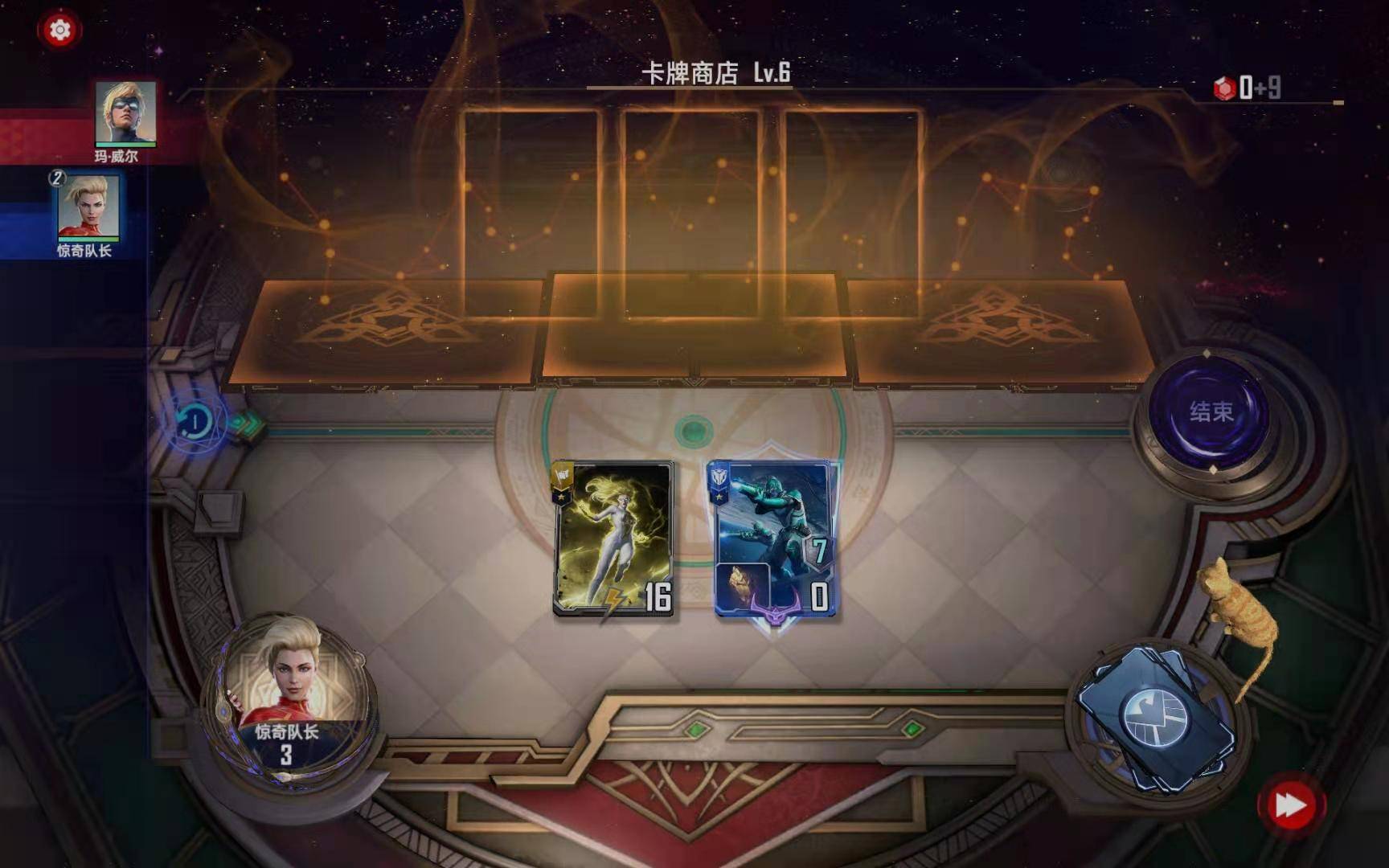 《漫威对决》惊奇队长试炼通关汇总