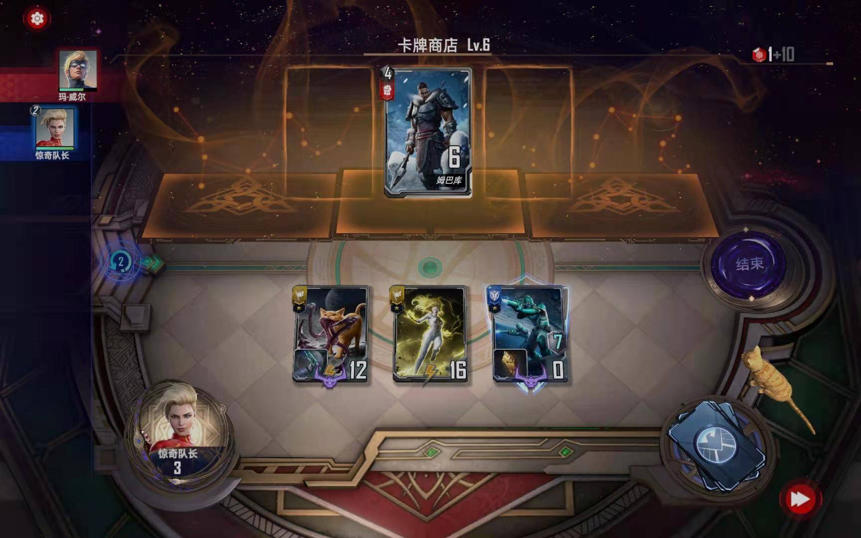 《漫威对决》惊奇队长试炼通关汇总
