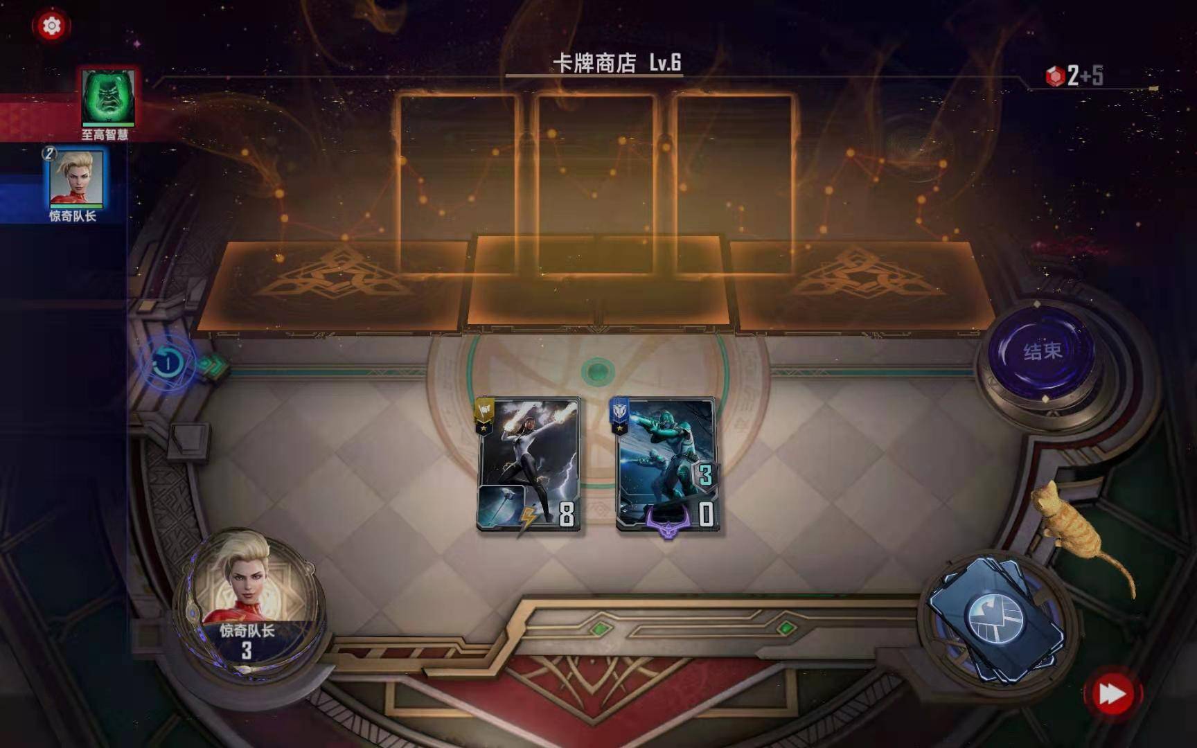 《漫威对决》惊奇队长试炼通关汇总