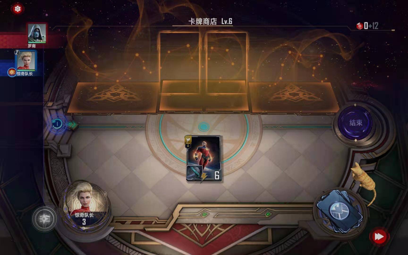 《漫威对决》惊奇队长试炼通关汇总