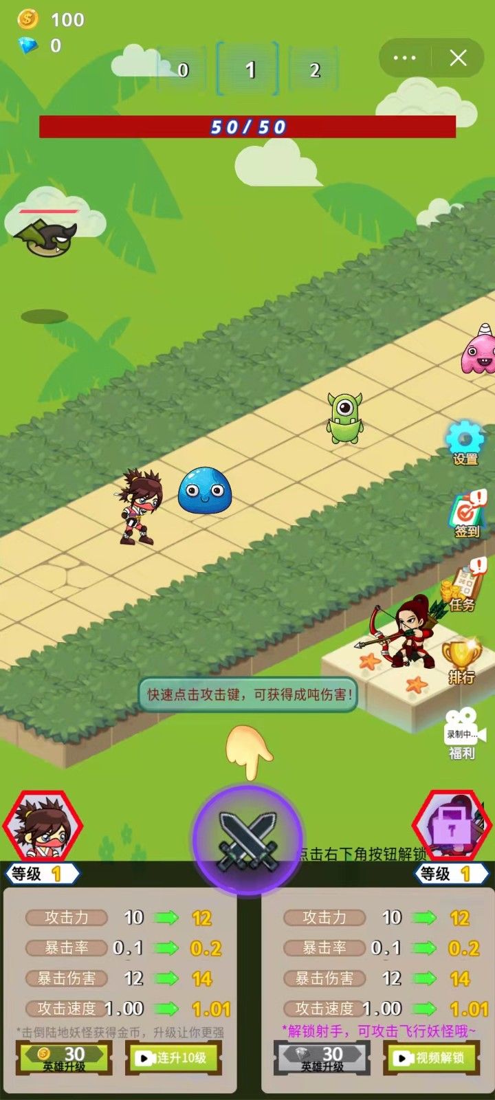 抖音我要打妖怪游戏最新安卓版
