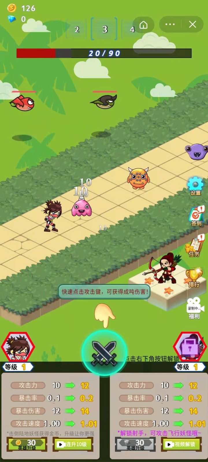 抖音我要打妖怪游戏最新安卓版